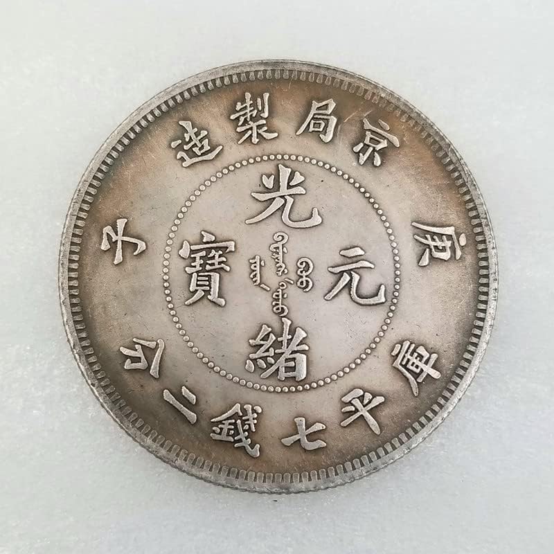 Antika El Sanatları Demir çekirdek Gümüş Dolar Jingju Guangxu Gümüş Dolar T12